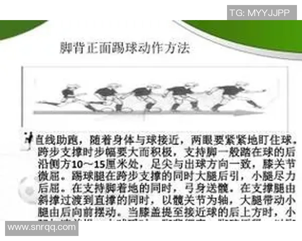 提升足球技能的有效练习方法与技巧分享，助你成为场上明星球员